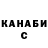 КЕТАМИН VHQ Tito Amudarya