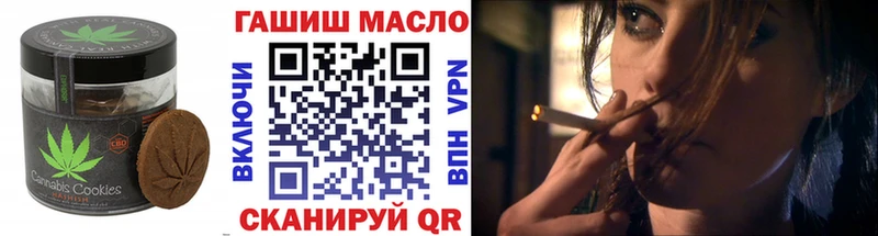 Печенье с ТГК конопля  Купить закладки  Альметьевск 