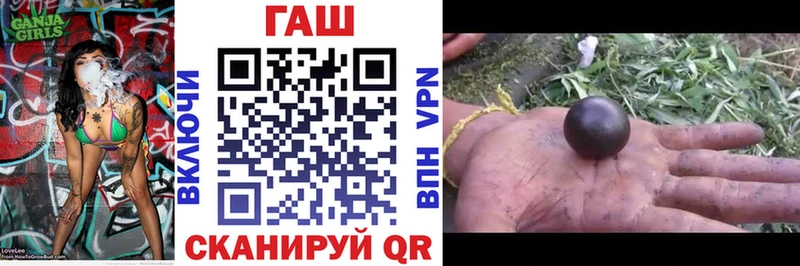 ГАШ хэш  Купить где  Альметьевск 