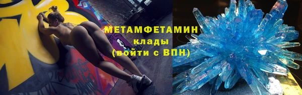 героин Армянск