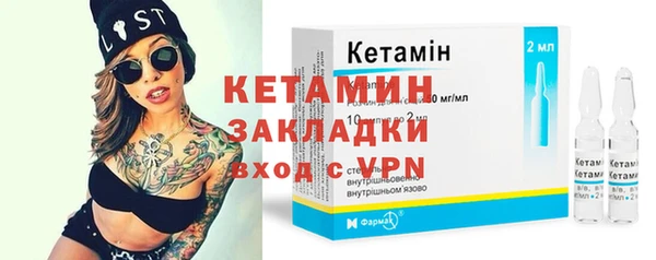 Альфа ПВП Аркадак