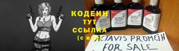 героин Армянск