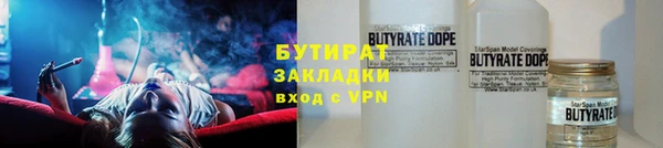 гидра Арсеньев