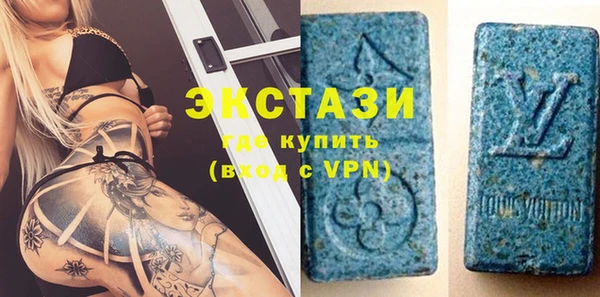 героин Армянск