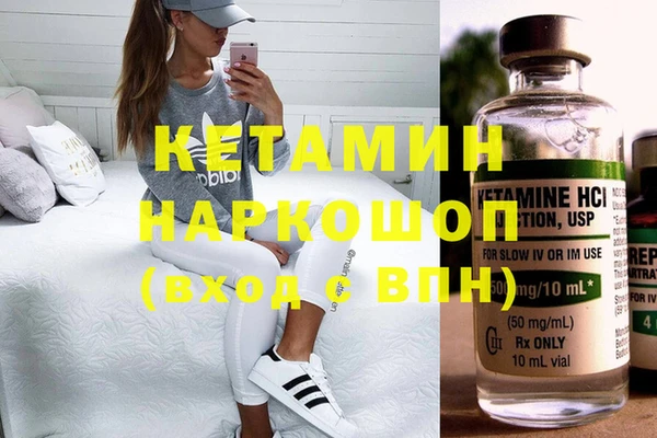 героин Армянск