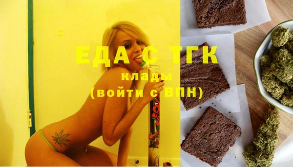 Альфа ПВП Аркадак