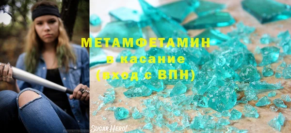 героин Армянск