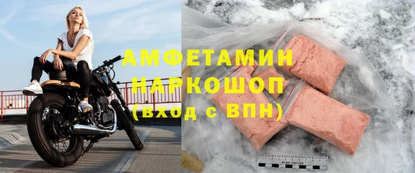 Альфа ПВП Аркадак