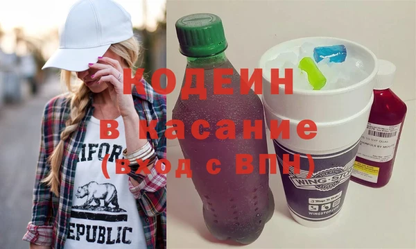 Альфа ПВП Аркадак
