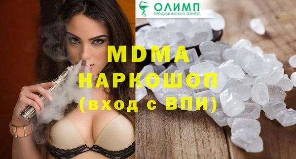 гидра Арсеньев