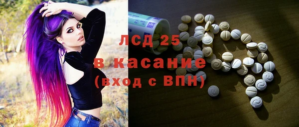 Альфа ПВП Аркадак