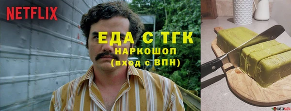 героин Армянск