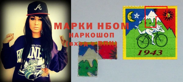 героин Армянск