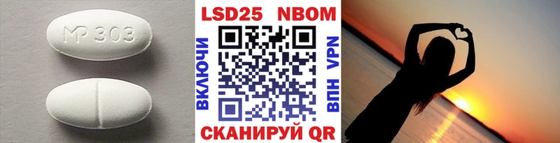 Купить где  Альметьевск  ЛСД экстази кислота 