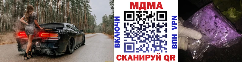 Купить  Альметьевск  MDMA Molly 