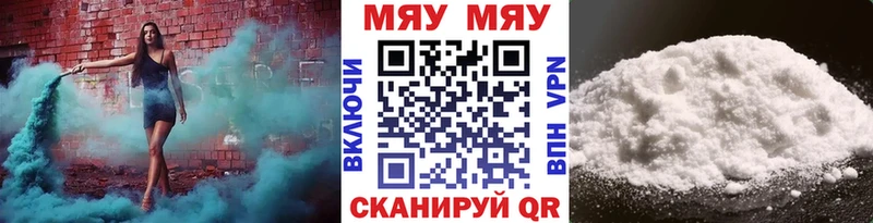 Меф кристаллы  Альметьевск 