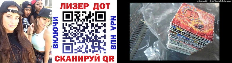 Марки N-bome 1,5мг  Купить  Альметьевск 