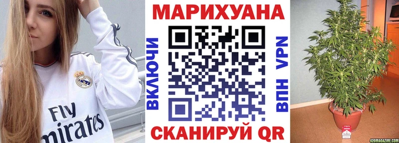Конопля SATIVA & INDICA  Купить  Альметьевск 